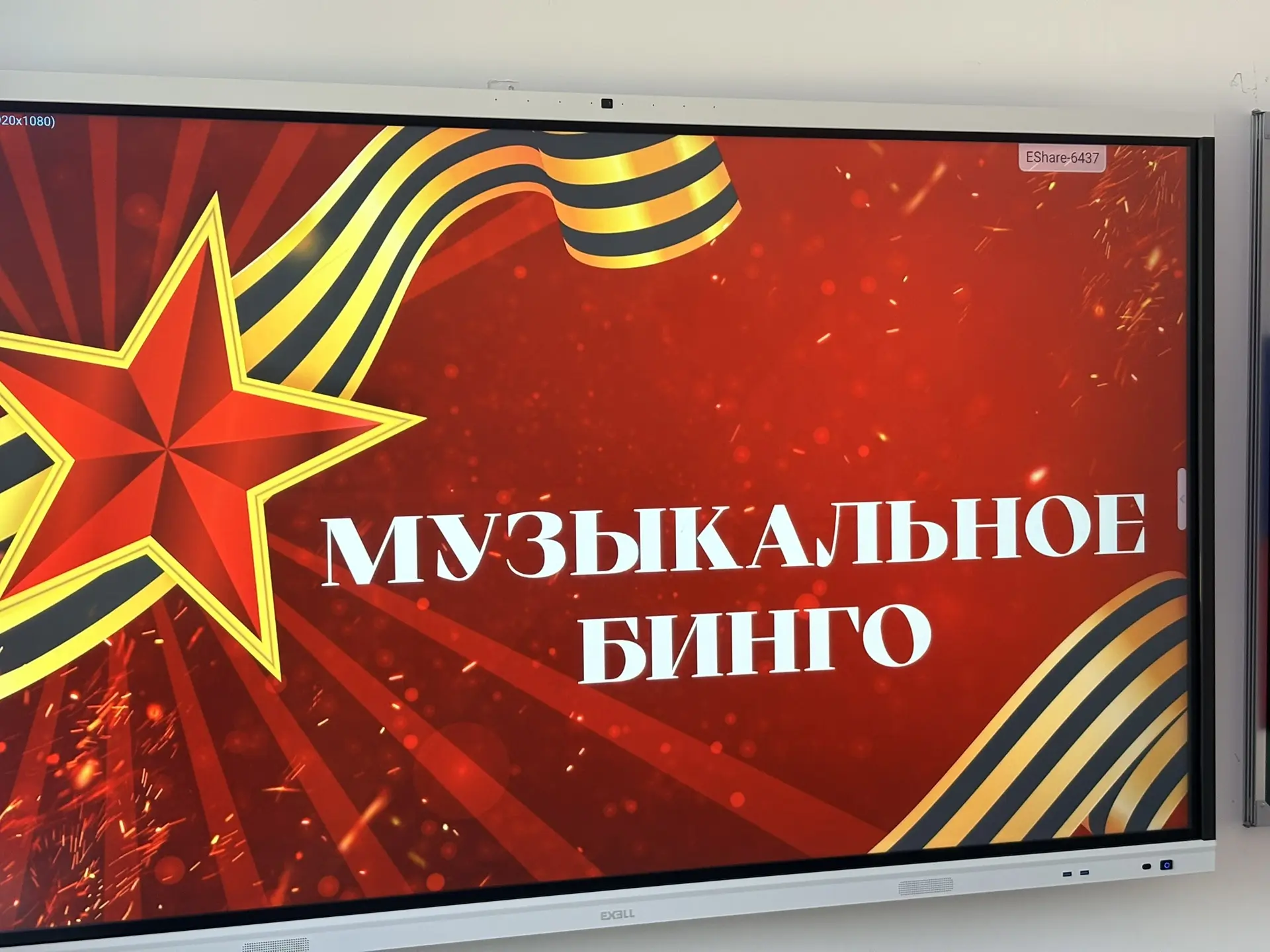 Патриотизм — это не просто слово, а чувство, которое живёт в сердце!.