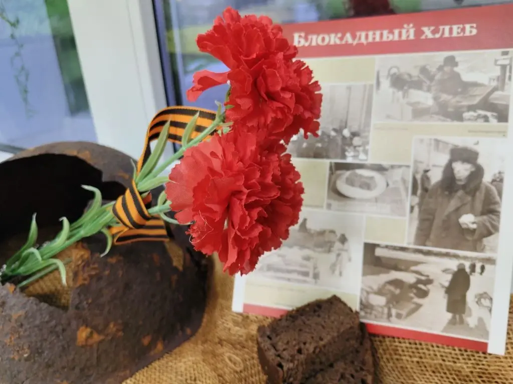 Уроки на тему «Блокадный хлеб».